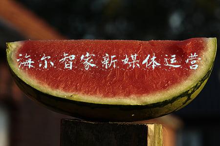 海尔媒体中心(一年总曝光达10亿！看海尔玩转企业新媒体，一条广告叫嚣100万)