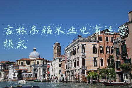 吉林市东福米业直销店(农业大省吉林水稻产区开镰 电商陇上抢购绿色稻米)