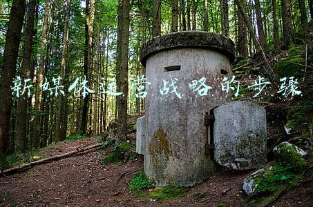 新媒体营销战略(百度营销与宏盟媒体集团达成战略合作)