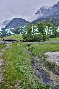 粤港澳大湾区发展规划(粤港澳大湾区产业互通加速：“9+2”城市“破圈”国际科创中心合力渐显)