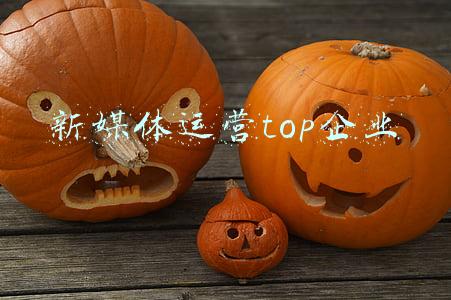 新媒体运营痛点(17个短视频团队，就20个行业「痛点问题」，完成这份干货分享)