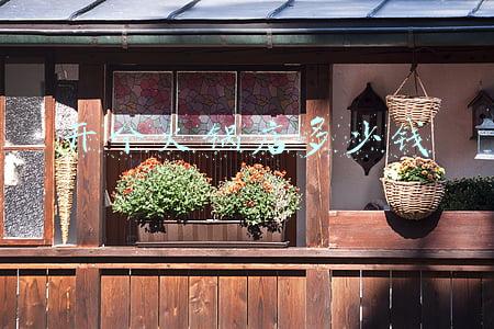 开一家大型火锅店要多少钱-开一家火锅店大概多少钱