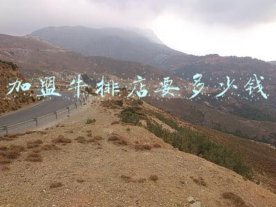 自助牛排加盟店排行榜_牛排加盟店排行榜