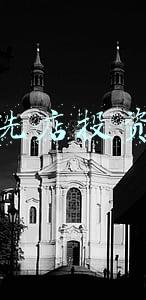 小型干洗店需要投资多少钱（小型干洗店投资多少钱才可以）