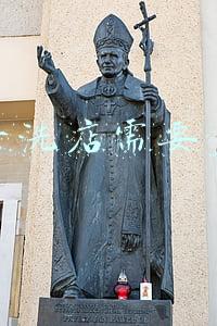 我想开个干洗店需要多少钱(开干洗店要多少钱)