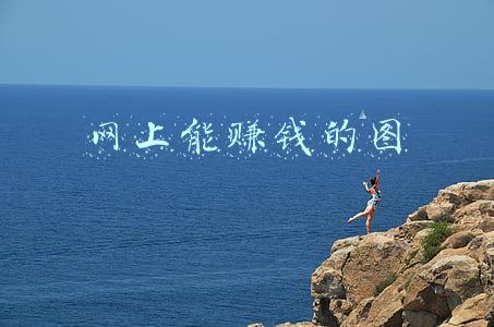 包图网怎么赚钱(一天涨粉5W+，表情包5种超强变现模式)