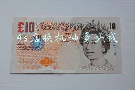 去维修店换机油多少钱《修理店换机油多少钱》