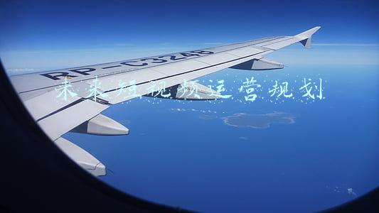 未来短视频运营规划