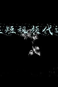 北京短视频代运营公司(抖音否认投资极兔速递，称消息不实！今年初低调测试快递服务)