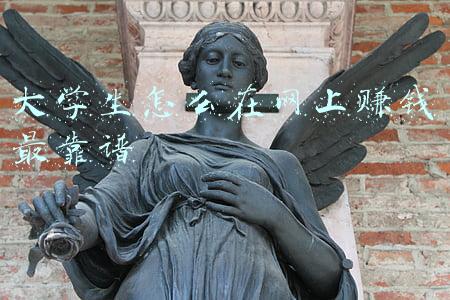 在校大学生怎么赚钱最靠谱(大学在校生该找什么样的兼职或实习？要考虑3个看不见的价值)