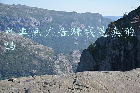 网上点广告赚钱揭秘(在线考证、挂靠单位，就可以“躺着赚钱”？警惕诈骗新套路)