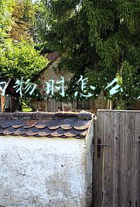 网上购物时怎么多赚钱