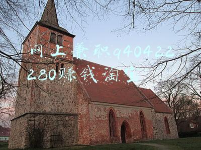 在家网上兼职淘宝客服(全民反诈丨小甜头 大圈套 网络刷单是诈骗)