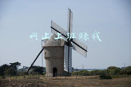 网上找工作在家上班(国内首家，每周到岗上班3天，携程3+2工作模式要来了)