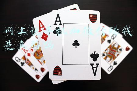 手机加个微信就能挣钱是不是真的(南昌：加微信就能领烤箱？结果东西没领到，男子反而被骗30多万)