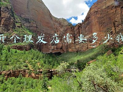 北京开理发店 能挣多少钱：在北京开个理发店需要多少钱