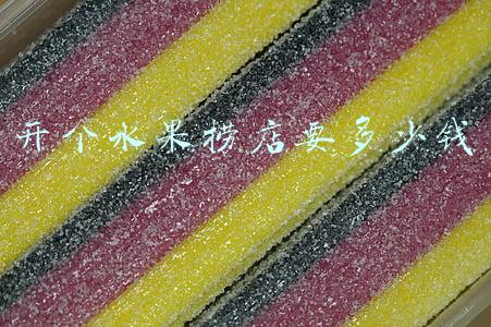开个水果捞店要多少钱需要有什条件；开个水果捞店得多少钱