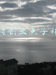 袜子生意好做吗(一文带你看2020年中国袜子行业投融资现状及竞争格局分析)