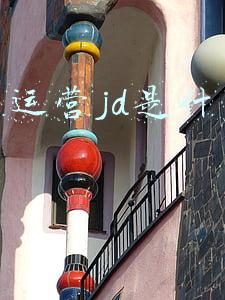 产品运营jd是什么职位