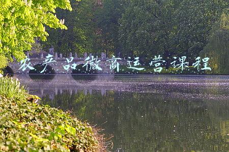 农产品微商运营课程