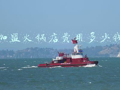 麻辣火锅加盟费需要多少钱(麻辣火锅加盟店多少钱)