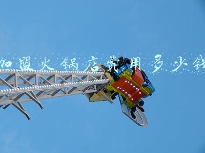 火锅店设计费用《火锅店设计费用一般多少?》