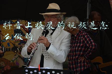 抖音怎么换装视频教程(美妆抖音运营：美妆博主靠颜值？NO！变装、种草3分钟内教会你)