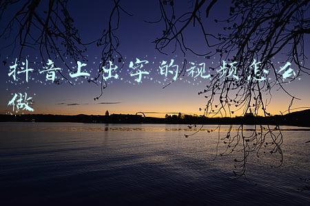 快速出字的视频软件(上班摸鱼更方便！国内最大短视频App推出PC版：联想电脑首发)