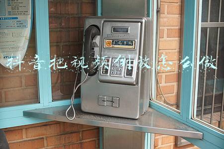 抖音把视频倒放怎么做