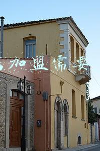 饺子店加盟排名:饺子店加盟
