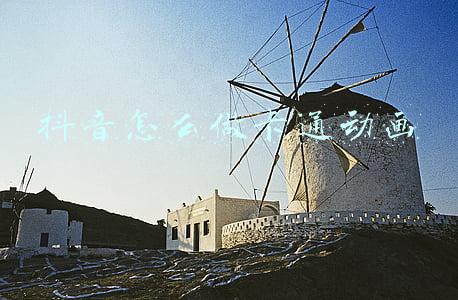 抖音怎么做视频(新手怎么做视频类自媒体？抖音、西瓜视频、 干货满满，建议收藏)