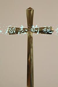抖音励志视频短片(抖音上的“多动”青年：面包师成滑雪冠军，微软小姐姐为梦辞职)