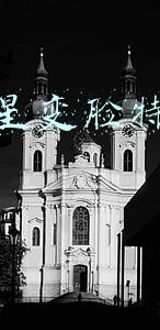 抖音变脸特效怎么弄(抖音捏脸怎么玩特效在哪里 捏一下就变脸拍摄使用教程)