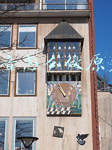 抖音怎么做原声6