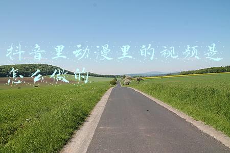 抖音上的动漫视频是怎么做的(手绘动画，不用出境也能做短视频)
