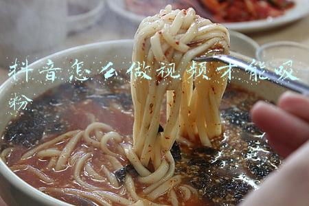抖音做什么视频最吸粉(佩服！抖音这6种类型视频，最容易上热门)