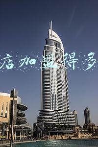 火锅店加盟品牌(火锅店排行榜加盟)