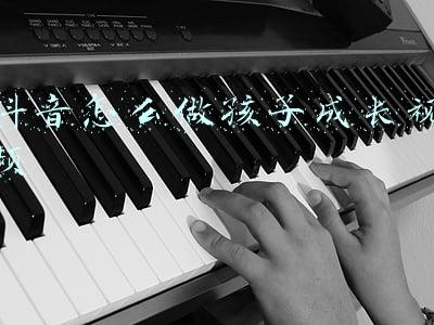 抖音怎么做孩子成长视频