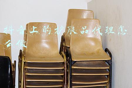 护肤品代理(做护肤品代理一年赚几百万？特大传销案告破，涉案金额46亿)