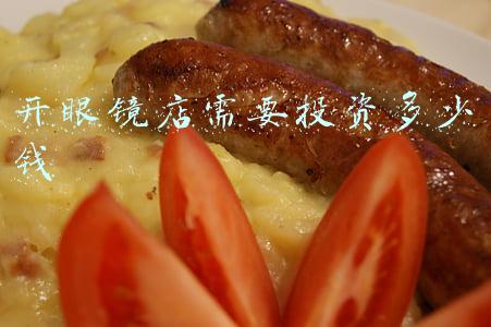 眼镜店验光多少钱一次_眼镜店验光多少钱