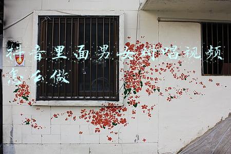 抖音里面男女对唱视频怎么做