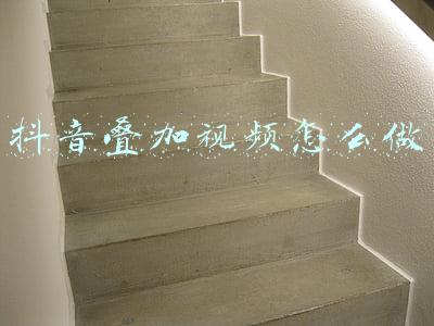 抖音视频怎么叠化(抖音大力布局本地生活，有没有可能变成短视频版“美团”？)