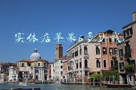 实体店苹果6多少钱