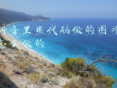 抖音图片编辑教程(傻瓜式操作+素材库，视频剪辑工具开始“内卷”了)