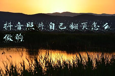 抖音如何自己翻页(华为p50怎么设置隔空滑动屏幕 华为p50开启手势翻页教程分享)