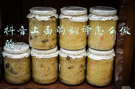 抖音上面的翻译怎么做的