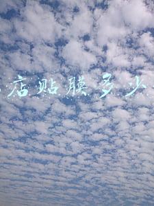 4s店汽车贴膜多少钱-汽车4s店贴膜一般多少钱