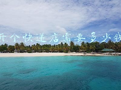 开快递店一个月能挣多少钱（开快递店一月挣多少钱）