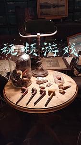 抖音短视频游戏怎么做的
