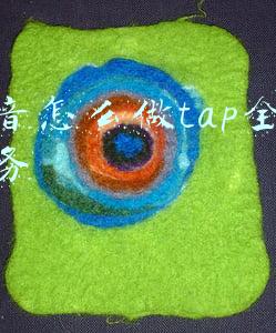 抖音怎么做tap全民任务